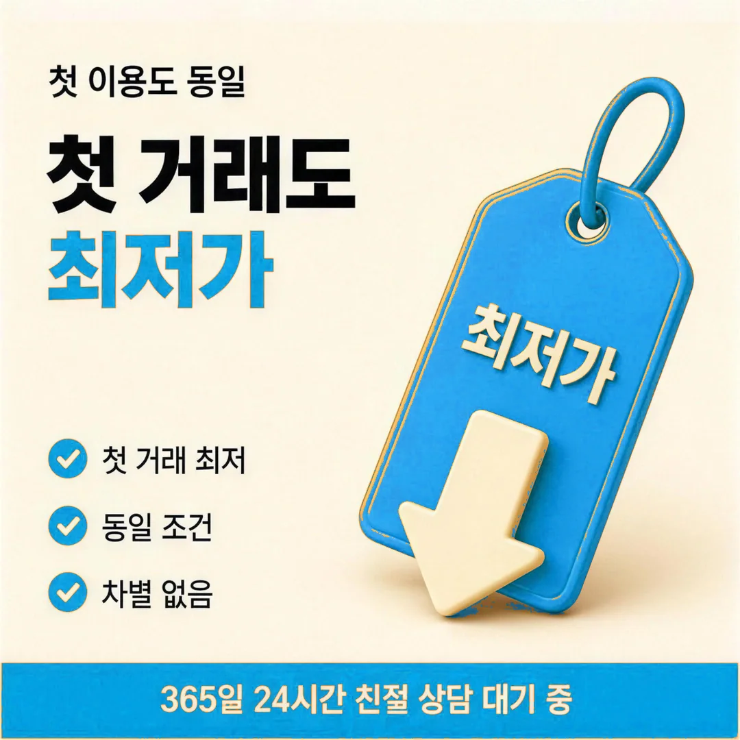 결제일과 청구 이해하기