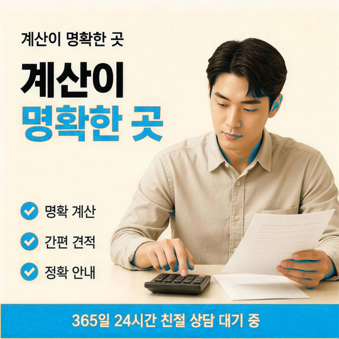 흔히 말하는 방식의 실제