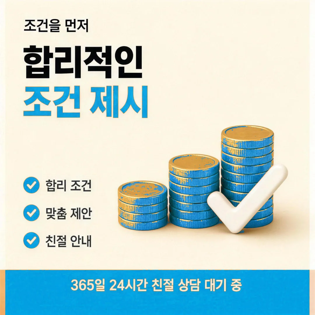 조심해야 할 신호 알기