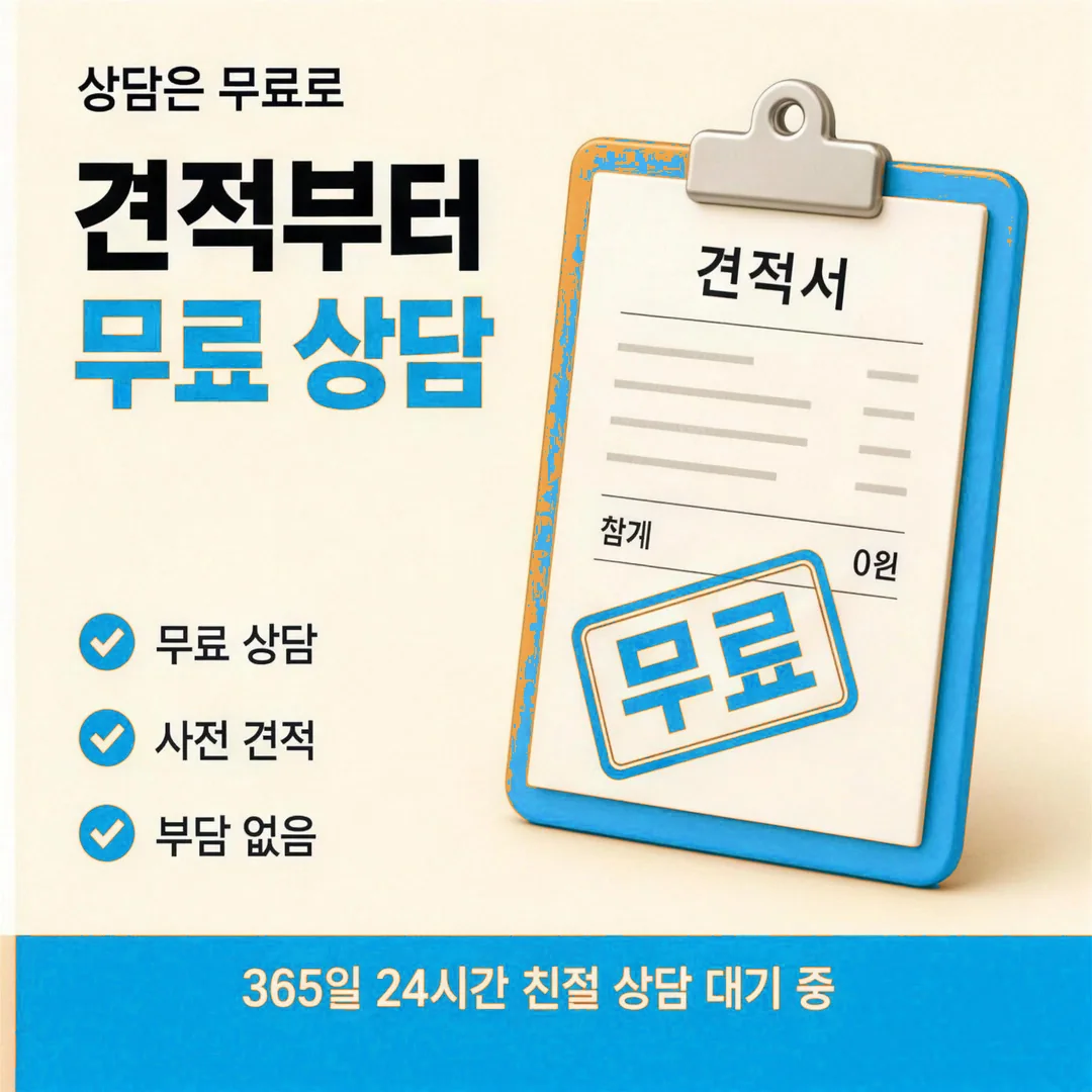 후기 걸러 읽는 법